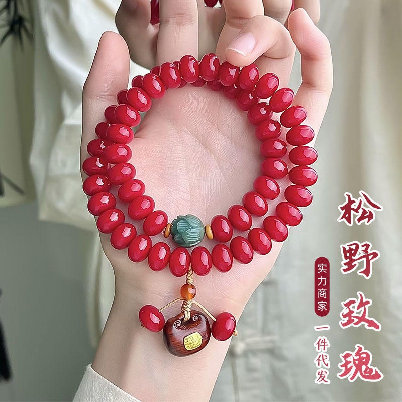 마츠노 로즈【이중원】