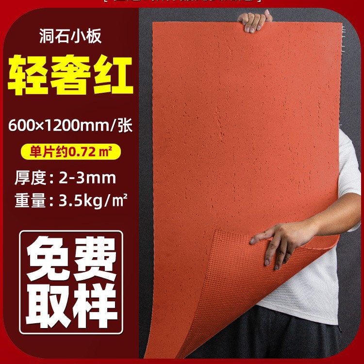 Tablero de travertino blando blanco romano panel de decoración de impresión 3D de piedra blanda para paredes interiores y exteriores de piedra flexible ultrafina decoración de porcelana blanda