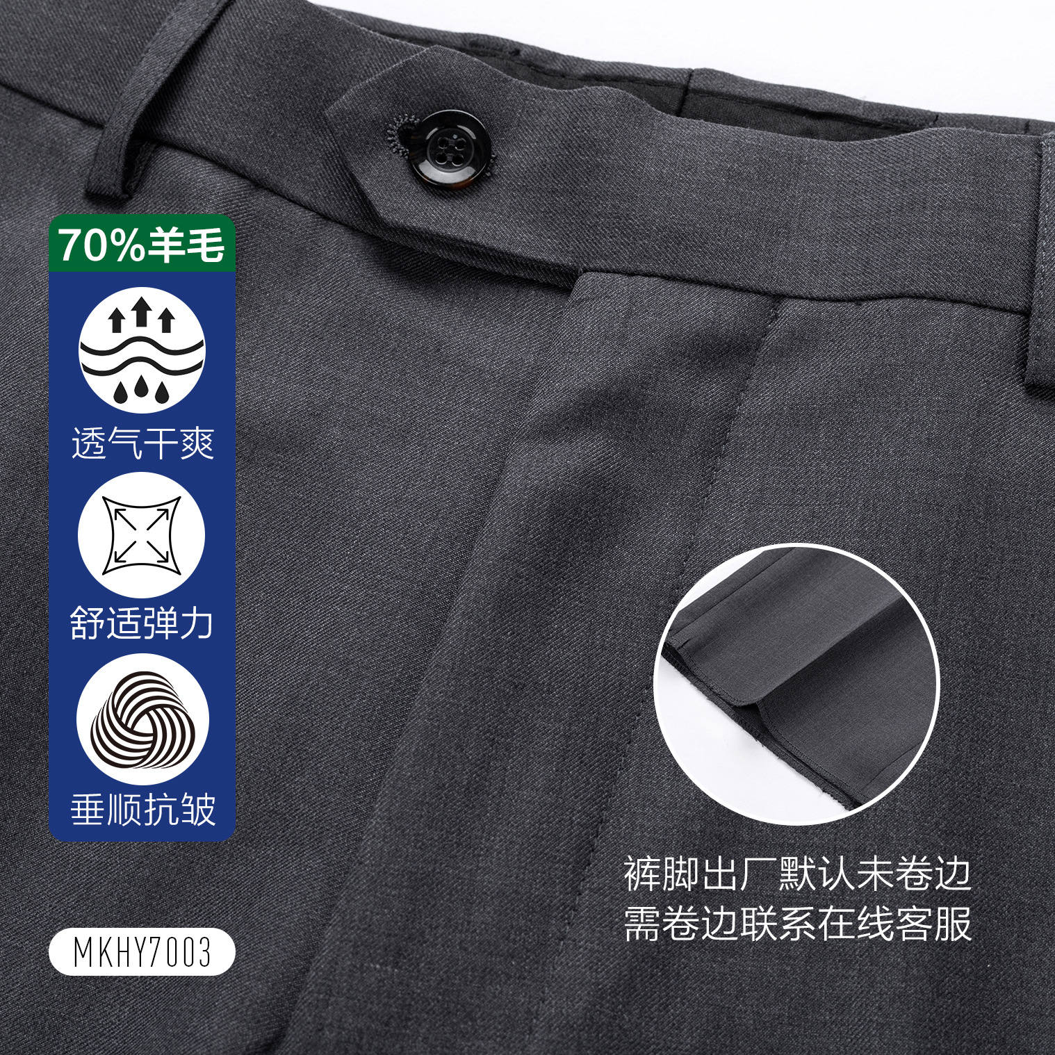 Pantalones de hombre, traje de negocios de hombre, traje de cintura alta, tela de lana gris, pantalones de viaje de alto nivel