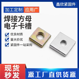 螺钉;螺母;螺栓