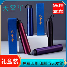 ���Â�33800E���y���zʮ��������÷����Ӵ�Ӻ�����ӡˢlogo