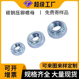 螺钉;螺柱;螺栓