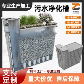 井盖;油水分离设备;混凝土制品