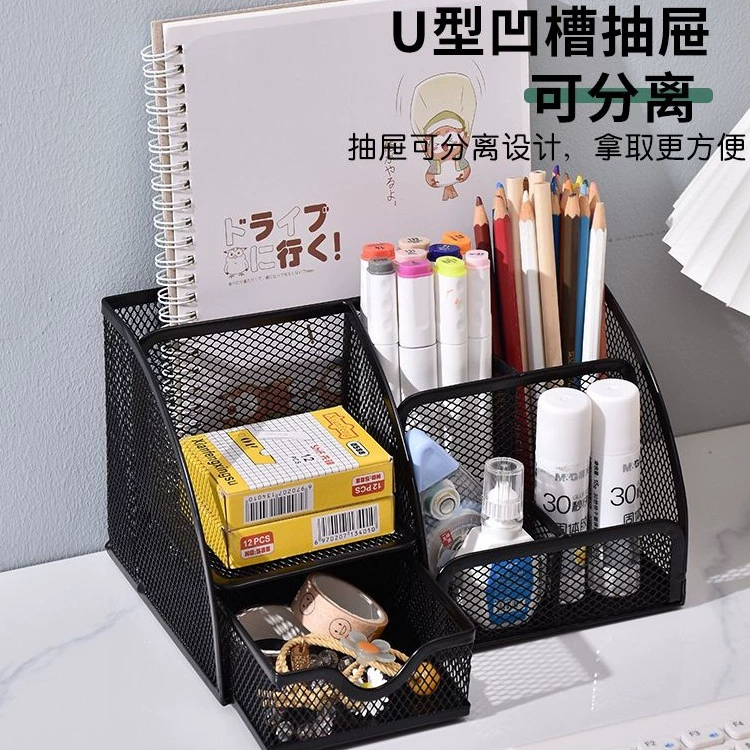 Креативный металлический держатель для ручек, ящик для хранения большой емкости, многофункциональный держатель для ручек, вставка для ручек, настольная стойка для хранения предметов, украшение, держатель для ручек