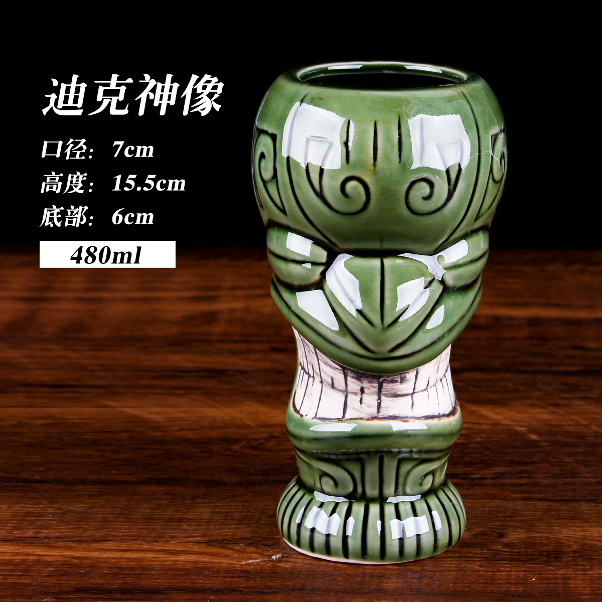 Retro estilo hawaiano cóctel tiqui taza zombie cara taza de cerámica esqueleto tiqui taza taza creativa taza de vino