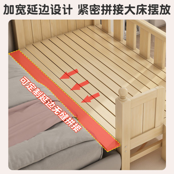 Solid Wood Baby Splicing Bed with Broadband Guardrail for Boys and Girls Single Bed Side Bed for Children Splicing Big Bed for Staring