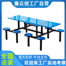 學校學生食堂餐桌椅組合4人8人位不銹鋼員工連體快餐桌椅飯堂餐桌