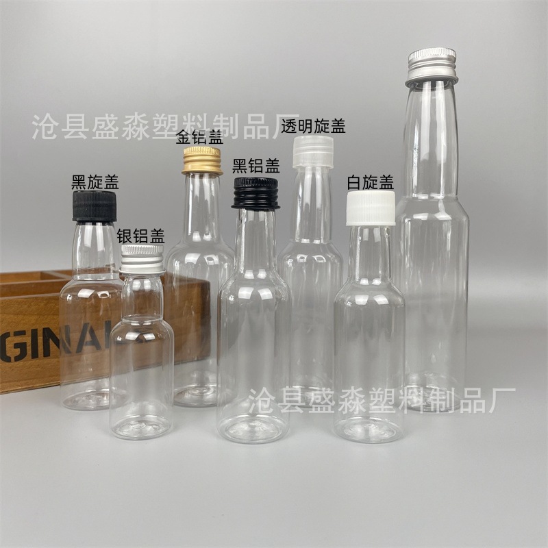 Botella de plástico transparente transfronteriza en stock 30 50ml 100150 ml botella de pet con tapa de aluminio botella de muestra de plástico de diámetro largo