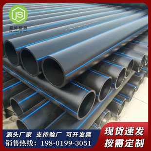 HDPE�oˮ�ܴ�ڏ�PE�oˮ����ˮ���ԁ�ˮ��PE�����������͸��gֱ��