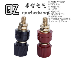 QZ2064-M10�Ӿ���10mm ������늺��C�Ӿ���������Ӿ����Ӳ����