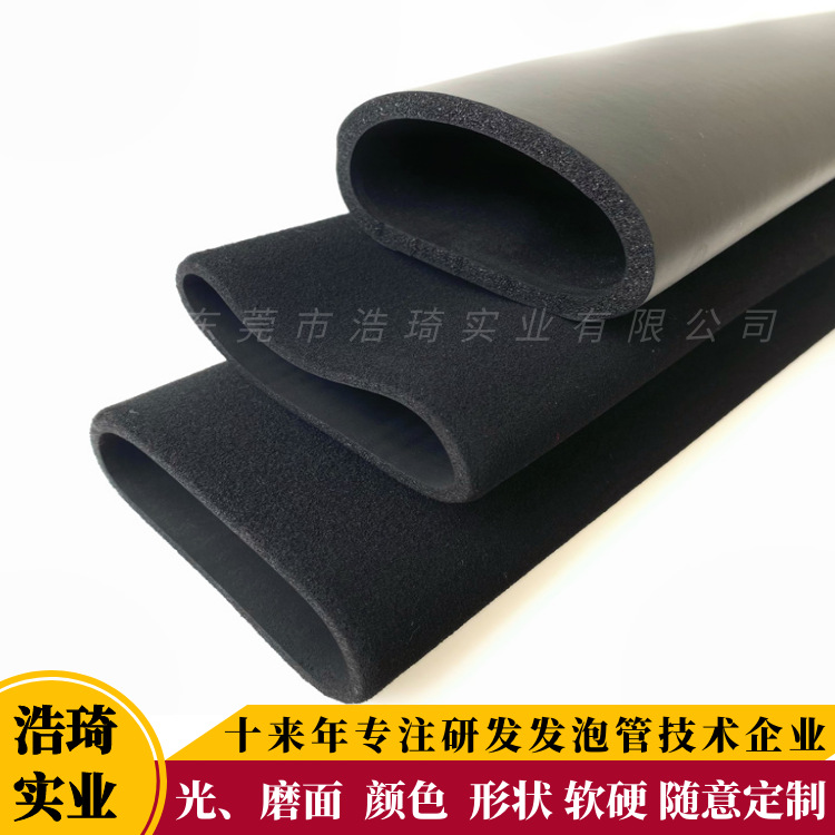 光亮面NBR发泡套管 EVA橡塑发泡海绵管套 EVA发泡海绵管手把套