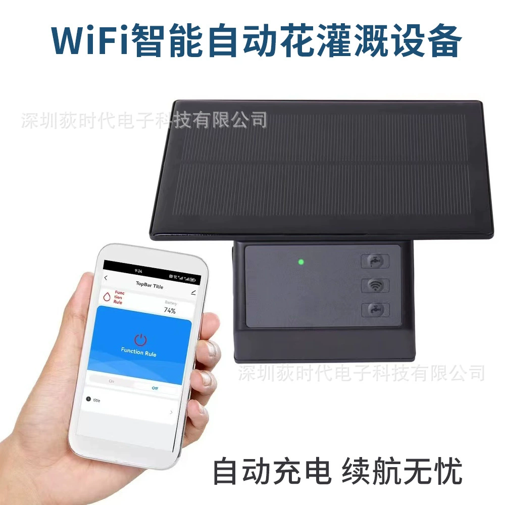 WiFi солнечная зарядка насос для полива цветов устройство для полива садовых растений теплицы горшечных растений питомник капельное орошение капельный артефакт