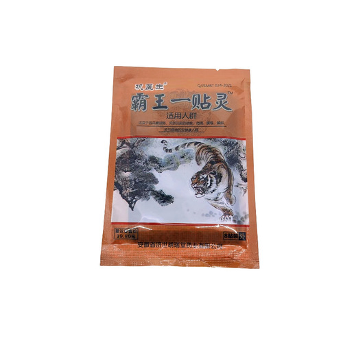 Gel patch Ba Wang Yitie Ling cold compress patch, sold on street stalls, for middle-aged and elderly joint, neck, shoulder, waist, and leg pain relief.