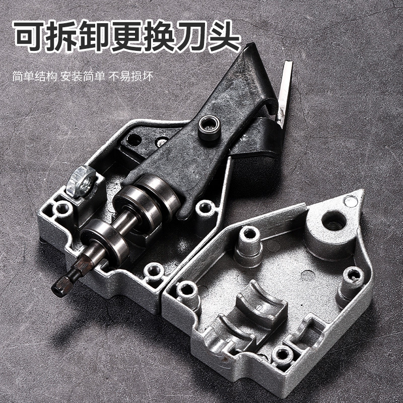 tijeras eléctricas de hoja de hierro especiales de comercio exterior, taladro eléctrico, placa de corte giratoria universal, tijeras eléctricas de hoja de hierro, rey de hierro