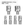 High speed drill, 13-60mm, 19mm, wholesale