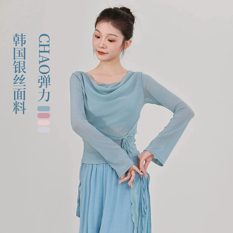 Тренировочная одежда для танцев для взрослых