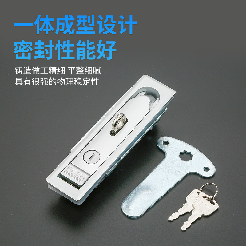 利達 MS712/713平面鎖工業機械彈跳帶掛鼻鎖配電箱鎖  配電箱鎖具