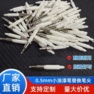 ����P�^��ϩ�R�˹P�^0.5mm��Q�P���R�˹P�չP�ܘO���Pо���