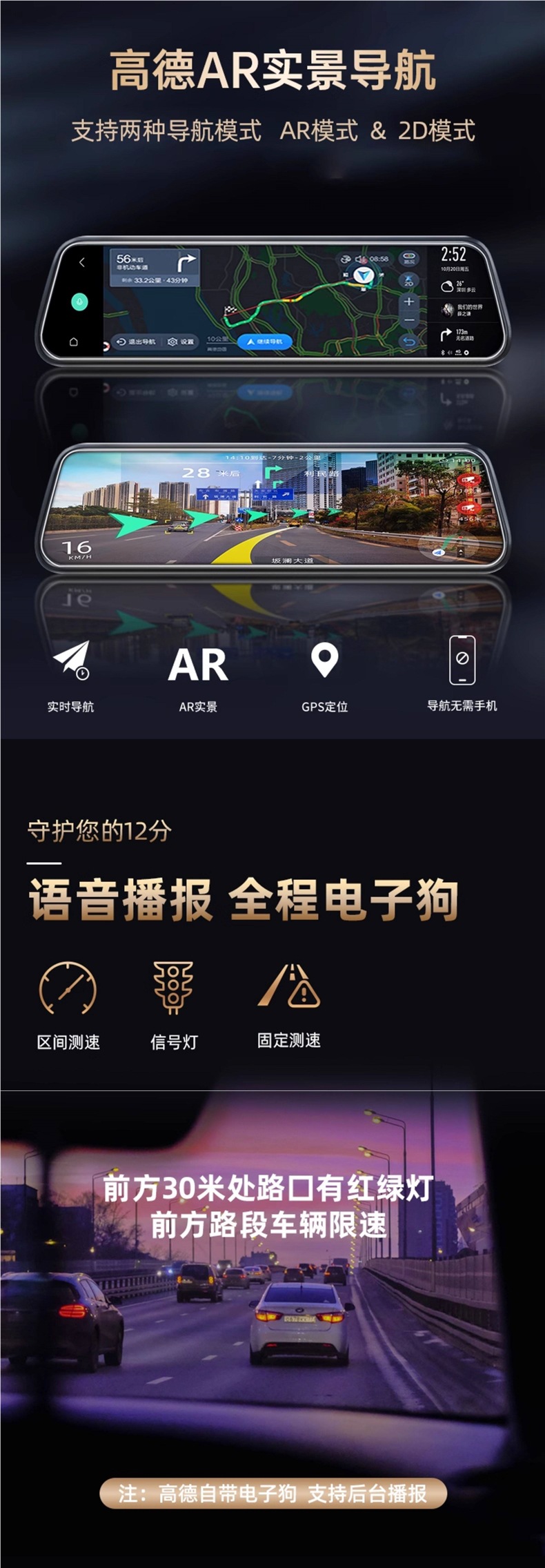 2026 New Model Renwoyou Dedicated Smart Streaming Rearview Mirror Dashcam with Ar Navigation and Speed Measurement