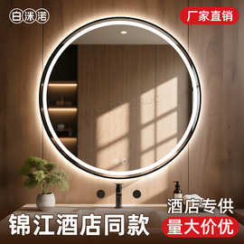 外贸酒店智能发光带框圆镜卫生间壁挂式防雾梳妆镜化妆镜led触屏