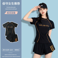 2024 new swimsuit for women, split sports style, conservative belly cover, ins can be used in hot springs, swimsuit wholesale