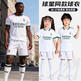 足球服套装c罗皇马球衣桑托斯内马尔短袖训练服2026世界杯球迷版
