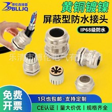 ���a���� ��늴Ž�����|��ˮ���^ M��M12 ��|���ٷ�ˮ���^