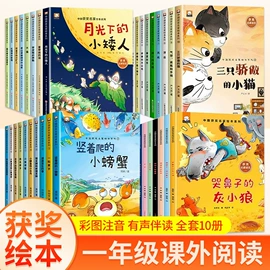 儿童读物;社科生活;练字帖