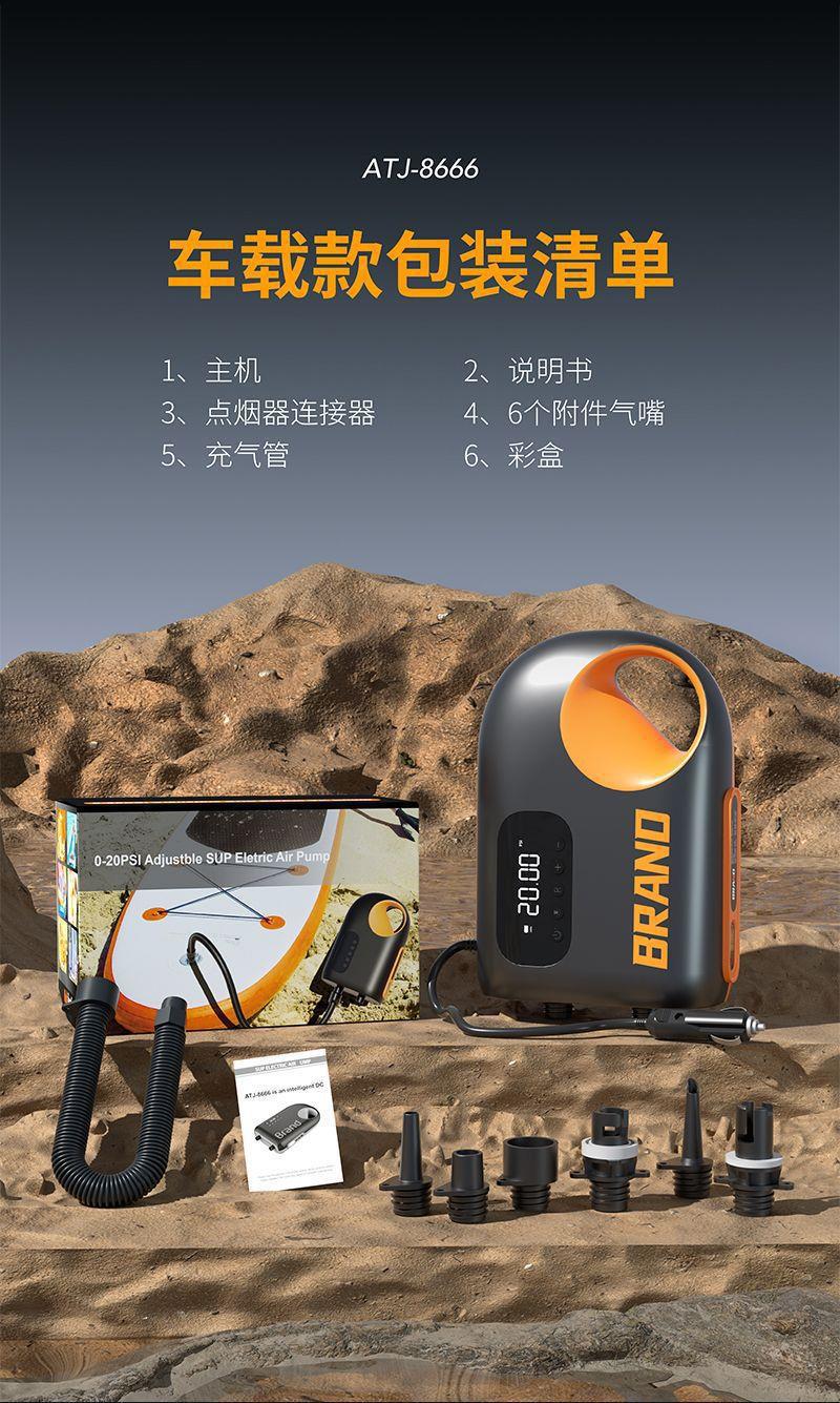 New outdoor portable electric car inflatable pump outdoor tent SUP pulp board kayak wireless inflatable pump