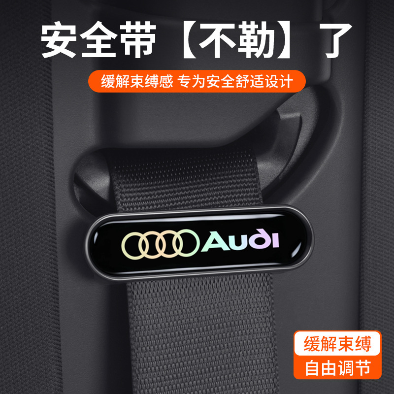 Cross-Border Car Seatbelt Fastener Universal Adjustable Elastic Adjuster for Pregnant Women Seatbelt Clip Anti-Strangle Limiter Clip Buckle Cross-Border Car Seatbelt Fastener Universal Adjustable Elastic Adjuster for Pregnant Women Seatbelt Clip Anti-Strangle Limiter Clip Buckle