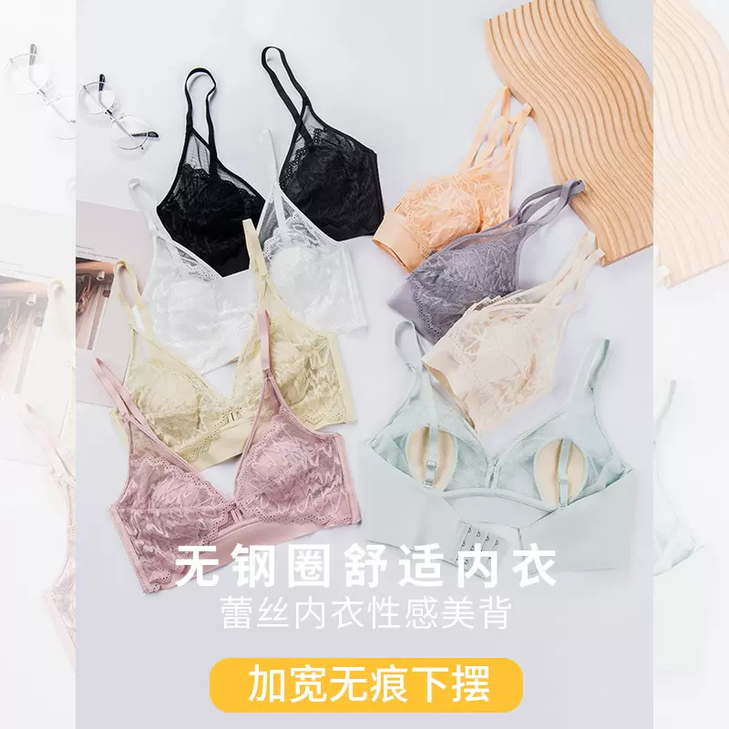 法式超薄刺绣蕾丝内衣内裤套装纯欲少女文胸兔耳朵舒适透气夏学生