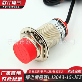 接近开关;光电开关;计数器