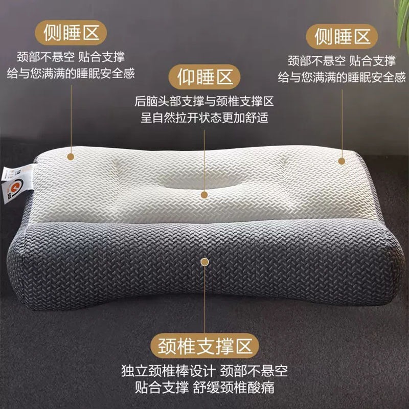 反牽引枕分區針織護頸椎成人枕頭廠家芯不變形躺椅枕批發太空艙