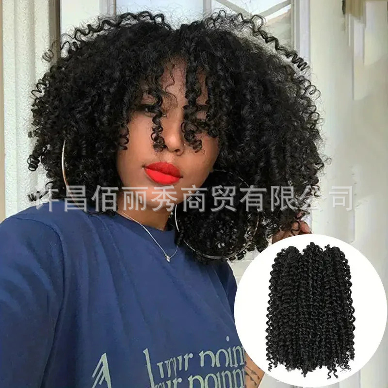 European and American Chemical Fiber Mary Baby Marlybob Three-Piece Set Hair Curtain Xu Chang Bailixiu Factory Direct Supply