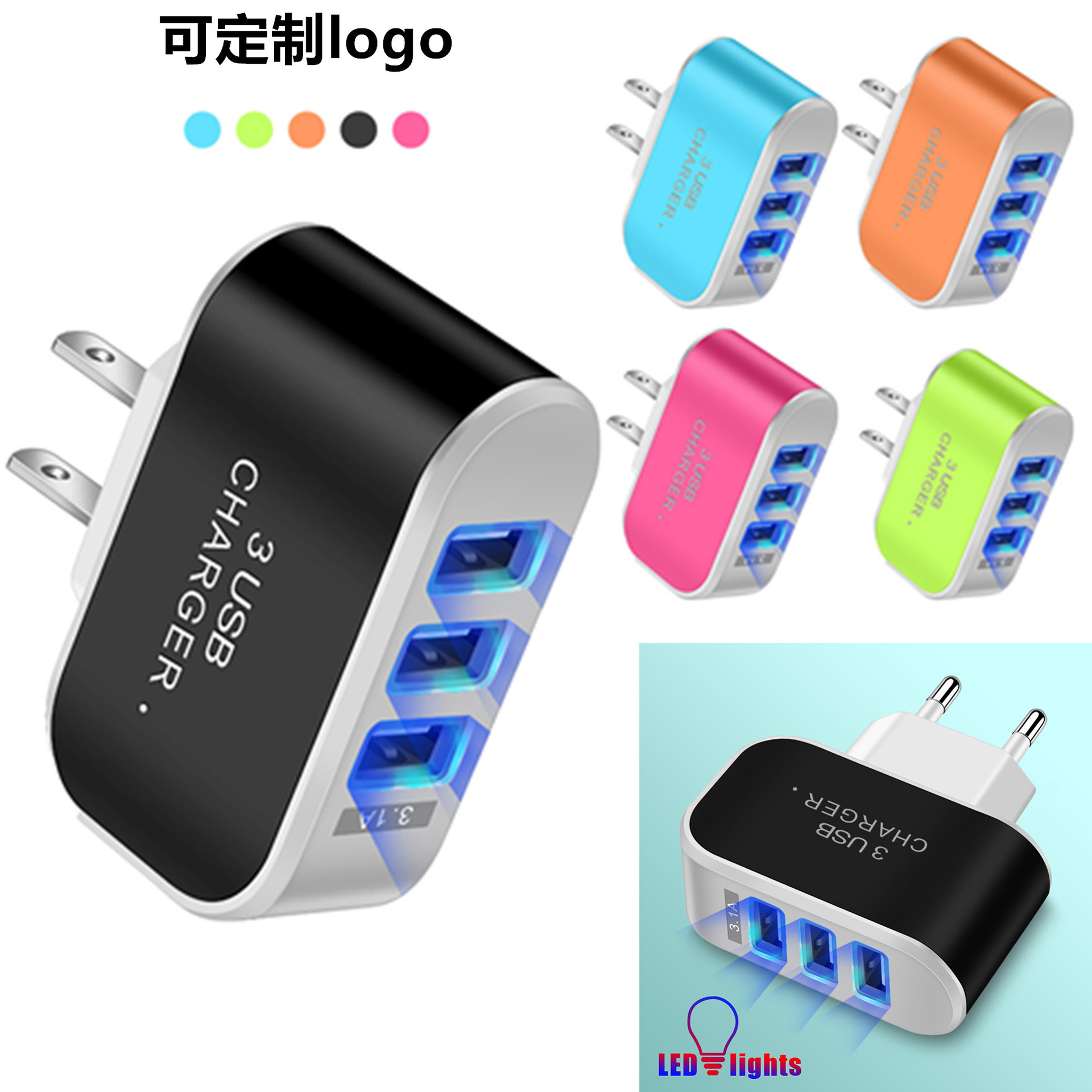 Luminous 3Usb Candy Mobile Phone Charger USB Port Smartphone Luminous Charging Head Cross-Border Wholesale