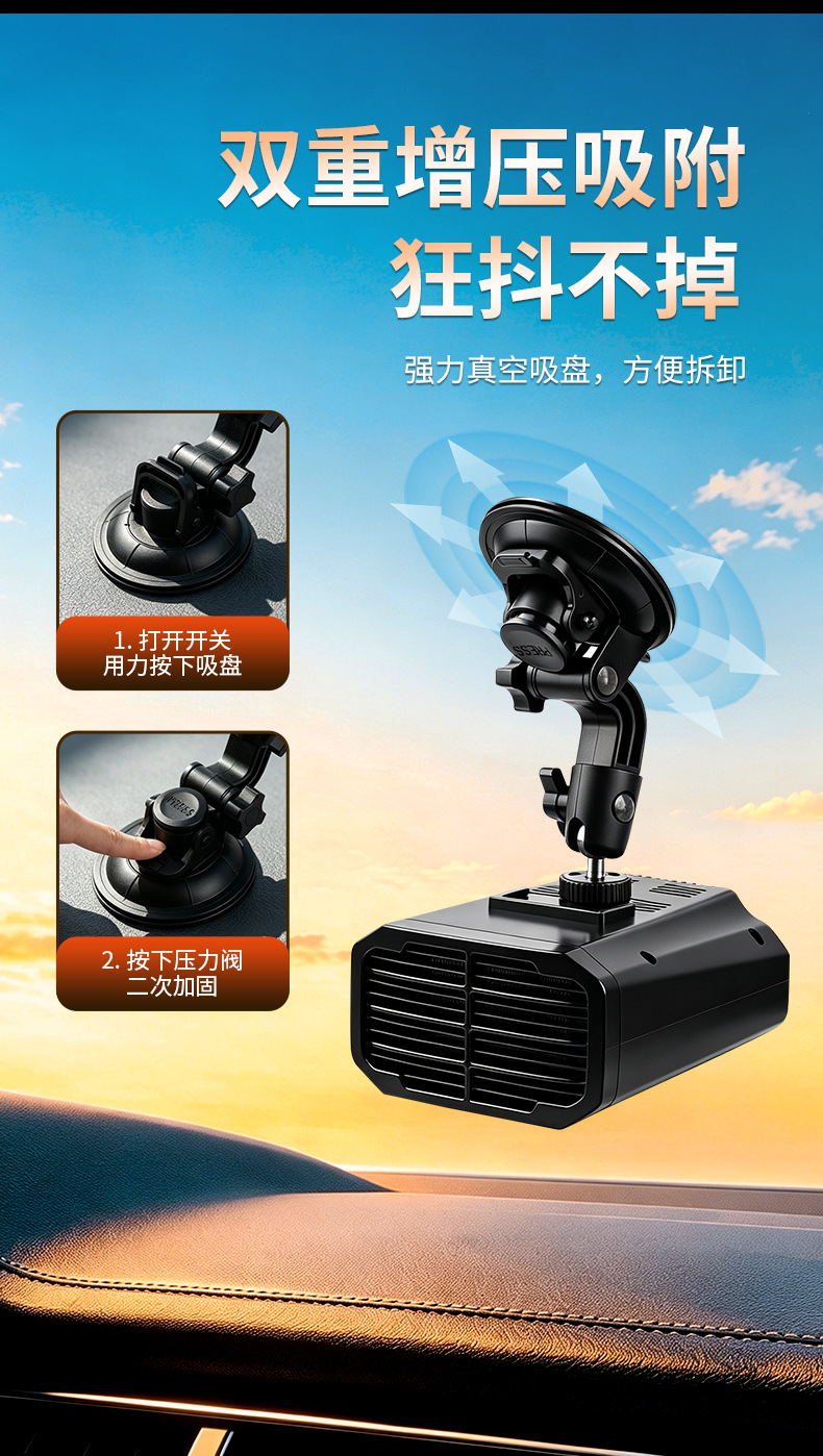 Electric tricycle heater, enclosed vehicle-mounted high-power four-wheel vehicle defrost and defogger, winter car heater