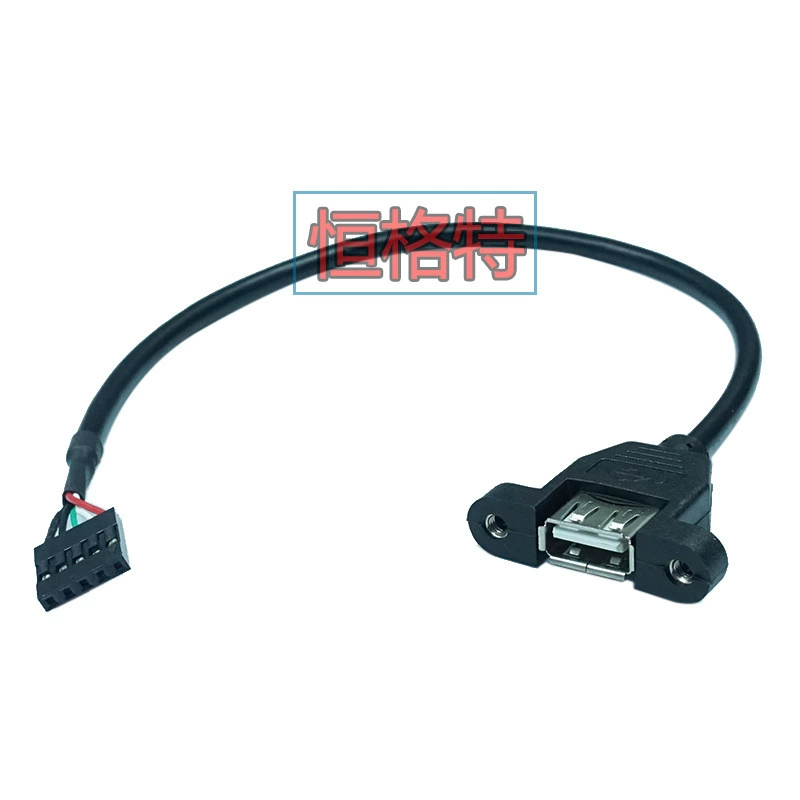 USB-линия USB-разъем линия материнская плата расширение линия 5P на USB материнская плата с ушком DuPont линия 30см-1.5 метров заводская продажа