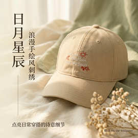 2026春夏新款刺绣字母B做旧破洞宽帽檐棒球帽百搭遮阳鸭舌帽