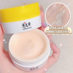 Qise Astragalus Cream, Softening Toner, Moisturizing & Soothing Skin Care—Hydrating, Refreshing, and Nourishing for Autumn and Winter.