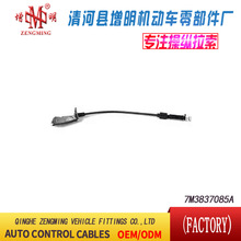 7M3837085A���T���x�Ͼ��x܇���C�w���]�侀���侀���Q