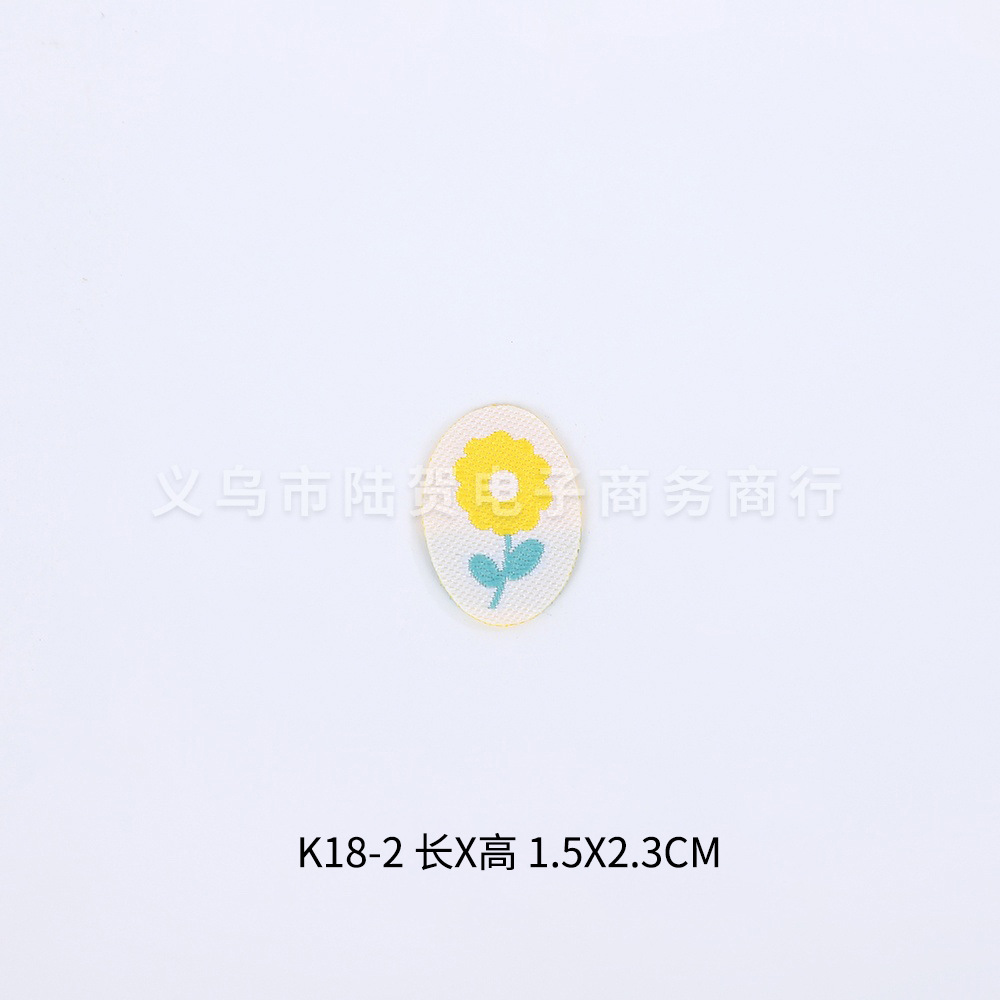 k18-2 长x高 1.5x2.3cm 0.05