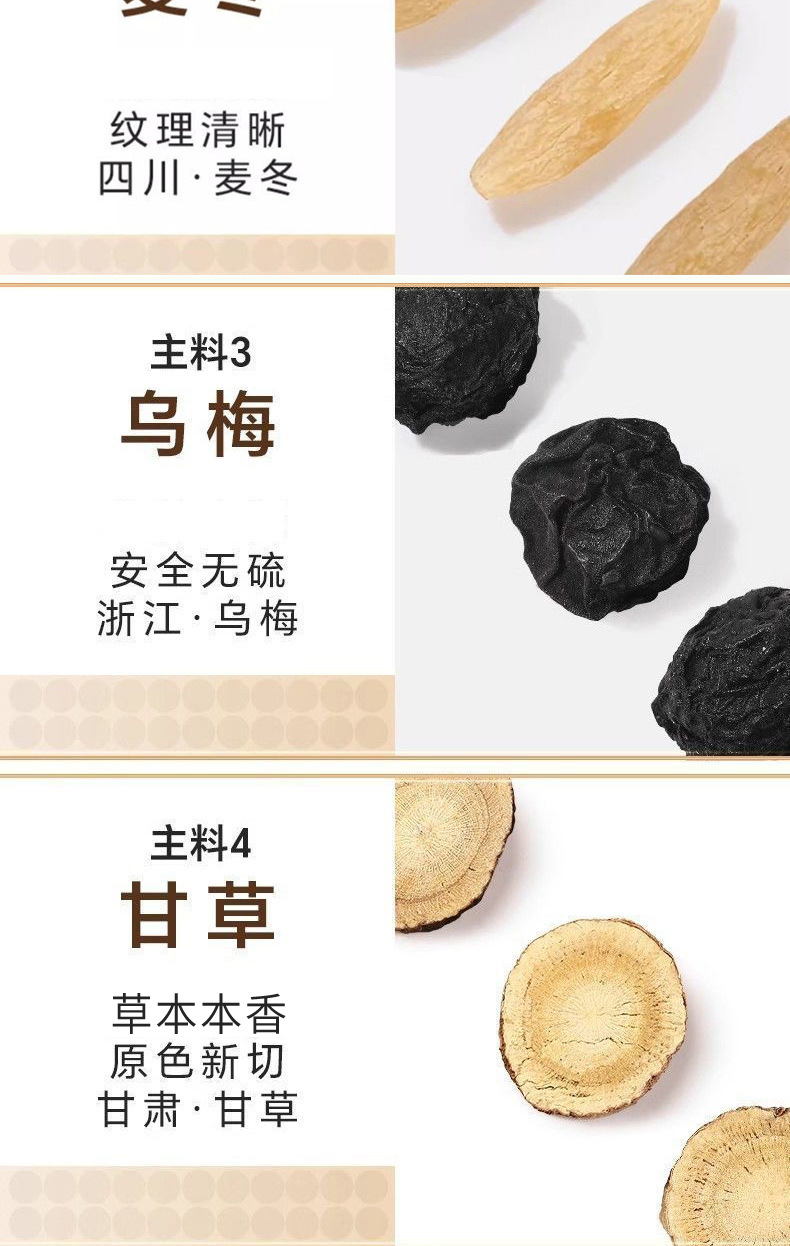 Yuzhu Maidong Xueli Herbal Tea Bags 5g x 30 Sachets Moisturizing Wellness Brew quality and texture