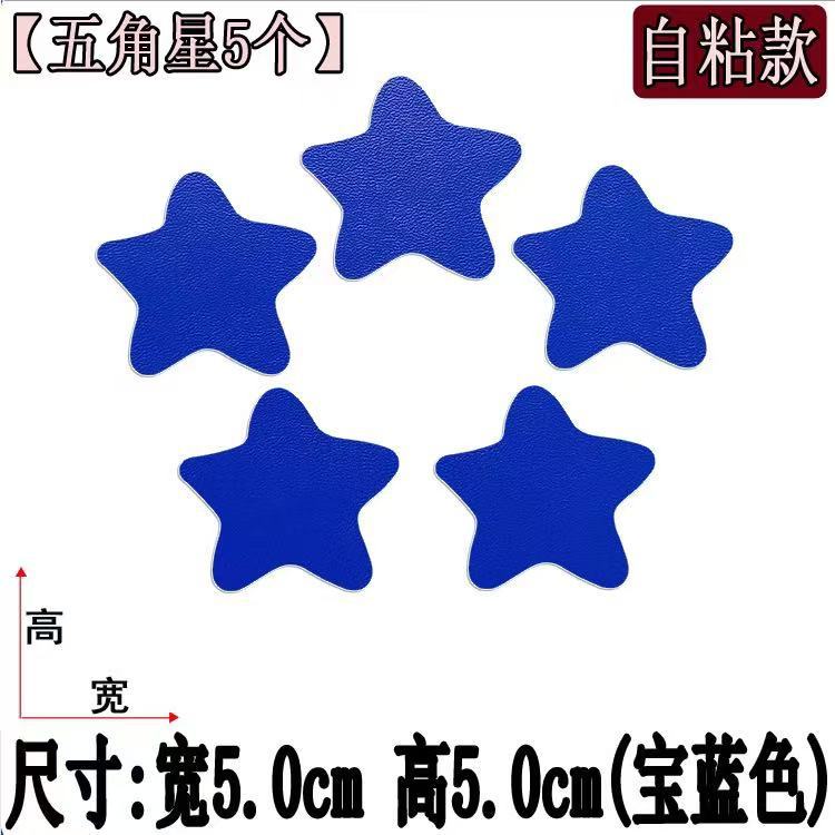 Sapphire Blue [Pentagram 5-piece Pack]