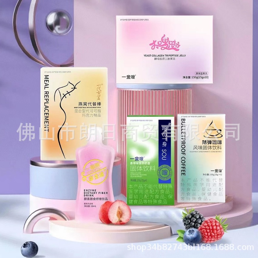 A box of small tititilisa's bullet-proof black coffee taizoomilkshake meal replacement zhenzoolotion essence moisturizing and moisturizing