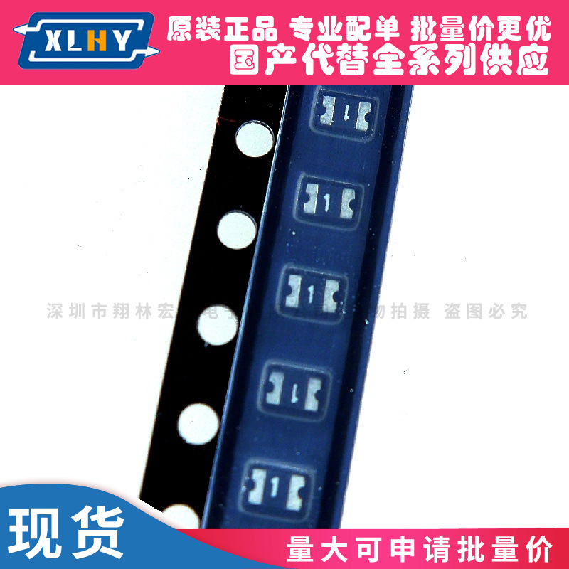 贴片保险丝 0805 6V 0.75A PTC08056V075 自恢复 SMD0805P075TF