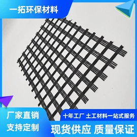 塑料建材;工地施工材料;排水板