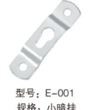 联鸿达 字画装裱装框材料相框挂钩 暗挂画框配件十字绣婚纱照相框