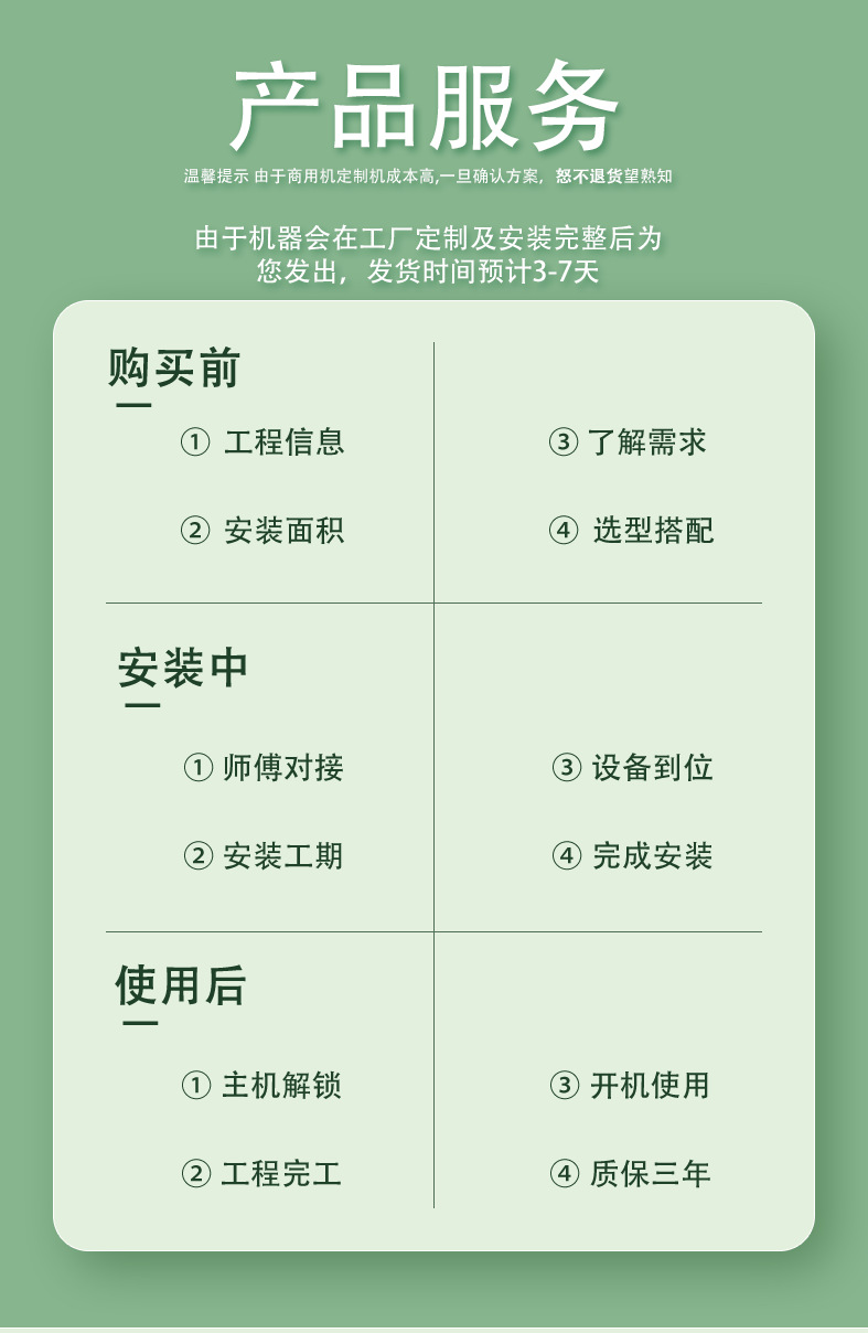 海尔空气能热水器
