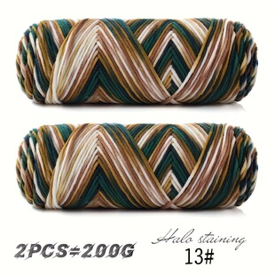 X 84889 Rainbow Dyed Milk Cotton Yarn ��Ⱦţ����ë�� ��
