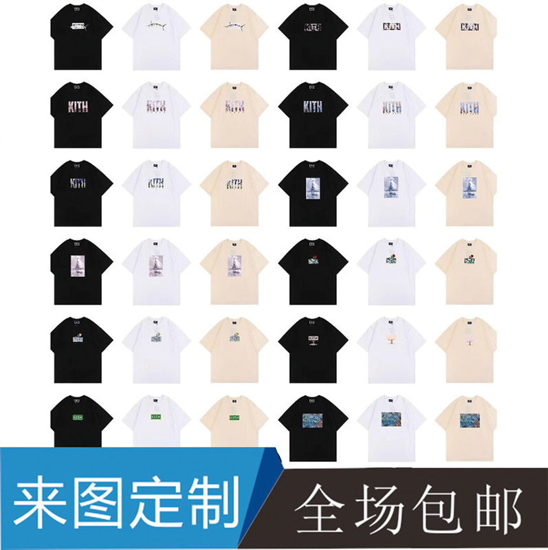 Street Trendy Brand Simple Round Neck T-shirt Loose oversize Round Neck Multicolor Spider-Man Casual Short Sleeve T-shirt for Men Street Trendy Brand Simple Round Neck T-shirt Loose oversize Round Neck Multicolor Spider-Man Casual Short Sleeve T-shirt for Men